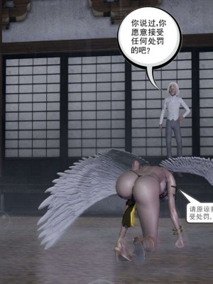 [走客] 淫妖獸語 第一季 1-5_0904