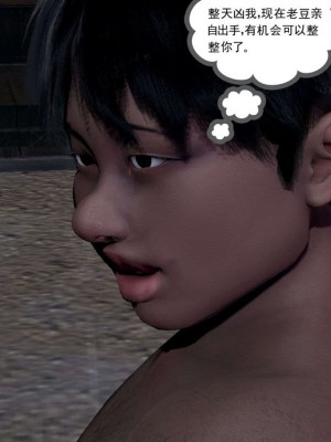 [走客] 淫妖獸語 第一季 1-5_0905