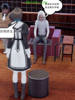 [走客] 淫妖獸語 第一季 1-5_0909