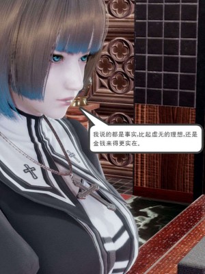 [走客] 淫妖獸語 第一季 1-5_0910