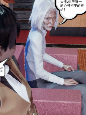 [走客] 淫妖獸語 第一季 1-5_0912