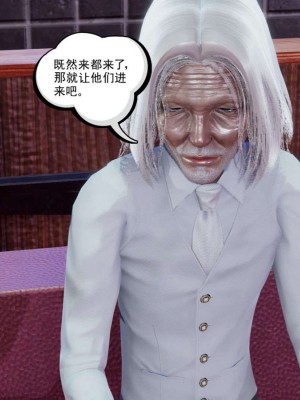 [走客] 淫妖獸語 第一季 1-5_0913