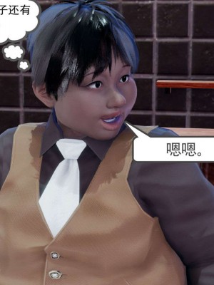 [走客] 淫妖獸語 第一季 1-5_0914