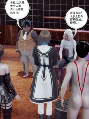 [走客] 淫妖獸語 第一季 1-5_0915