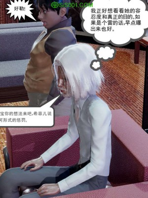 [走客] 淫妖獸語 第一季 1-5_0917