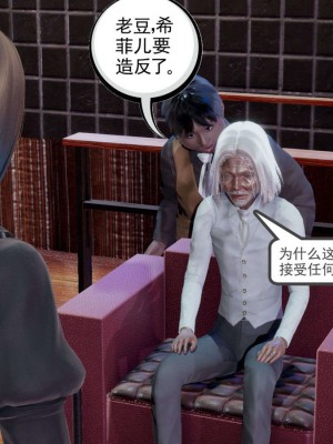 [走客] 淫妖獸語 第一季 1-5_0922