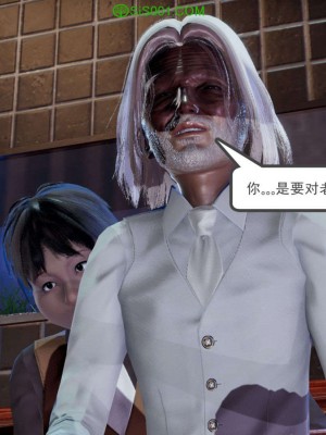 [走客] 淫妖獸語 第一季 1-5_0925