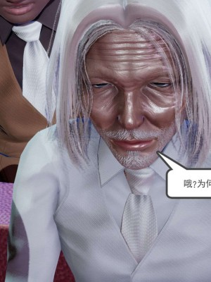 [走客] 淫妖獸語 第一季 1-5_0927