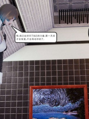 [走客] 淫妖獸語 第一季 1-5_0929