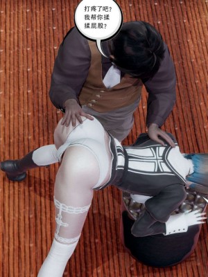 [走客] 淫妖獸語 第一季 1-5_0935