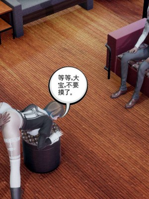 [走客] 淫妖獸語 第一季 1-5_0938