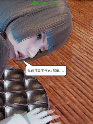 [走客] 淫妖獸語 第一季 1-5_0940