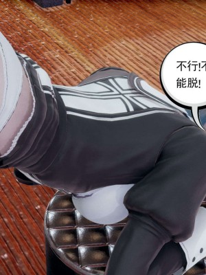 [走客] 淫妖獸語 第一季 1-5_0942