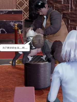 [走客] 淫妖獸語 第一季 1-5_0960