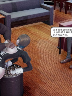 [走客] 淫妖獸語 第一季 1-5_0962