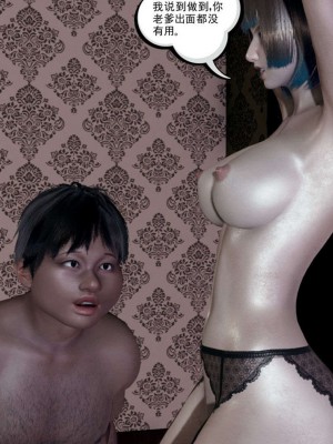 [走客] 淫妖獸語 第一季 1-5_0990