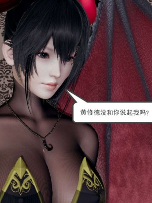 [走客] 淫妖獸語 第一季 1-5_0993