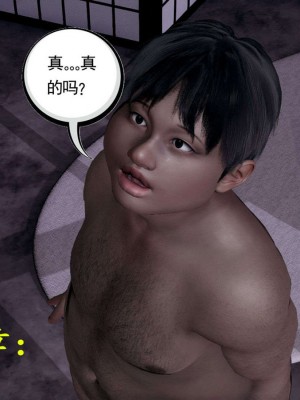 [走客] 淫妖獸語 第一季 1-5_0995