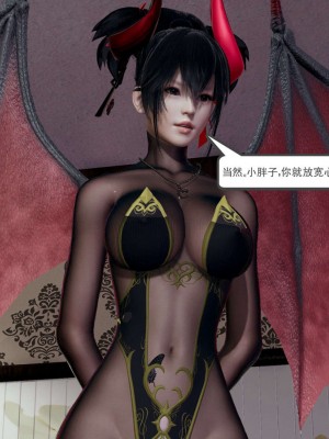 [走客] 淫妖獸語 第一季 1-5_0998