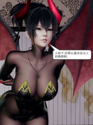 [走客] 淫妖獸語 第一季 1-5_1018