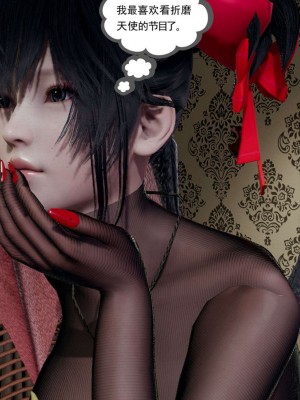 [走客] 淫妖獸語 第一季 1-5_1054