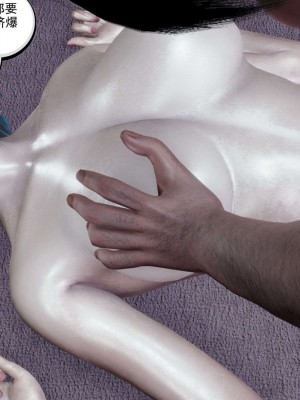 [走客] 淫妖獸語 第一季 1-5_1064