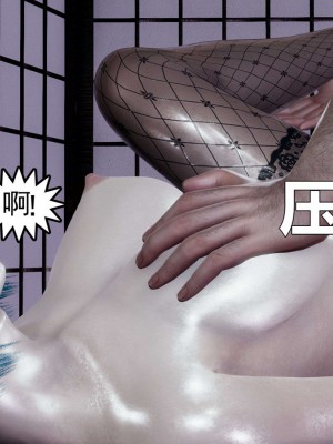 [走客] 淫妖獸語 第一季 1-5_1066