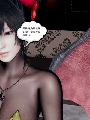 [走客] 淫妖獸語 第一季 1-5_1093