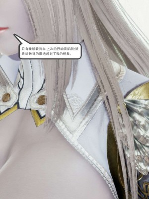 [走客] 淫妖獸語 第一季 1-5_1101