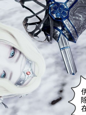 [走客] 淫妖獸語 第一季 1-5_1102