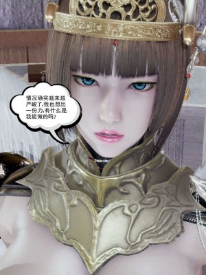 [走客] 淫妖獸語 第一季 1-5_1103