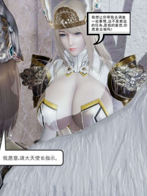 [走客] 淫妖獸語 第一季 1-5_1104