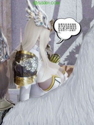 [走客] 淫妖獸語 第一季 1-5_1105