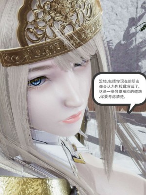 [走客] 淫妖獸語 第一季 1-5_1107