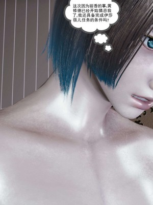 [走客] 淫妖獸語 第一季 1-5_1109