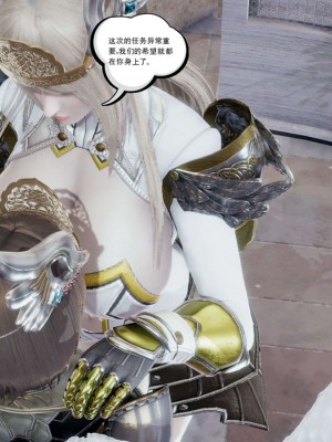 [走客] 淫妖獸語 第一季 1-5_1110