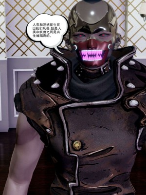 [走客] 淫妖獸語 第一季 1-5_1134