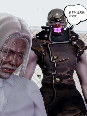 [走客] 淫妖獸語 第一季 1-5_1136