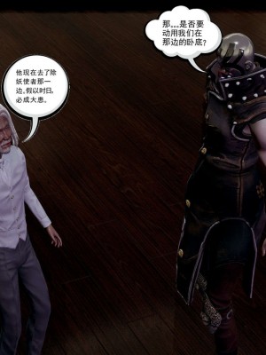 [走客] 淫妖獸語 第一季 1-5_1138