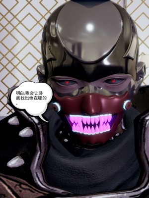 [走客] 淫妖獸語 第一季 1-5_1140