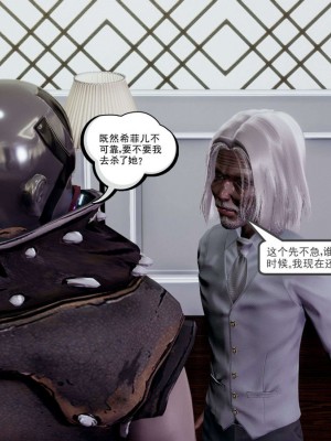 [走客] 淫妖獸語 第一季 1-5_1141