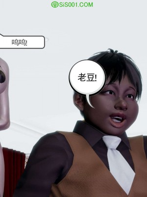 [走客] 淫妖獸語 第一季 1-5_1147