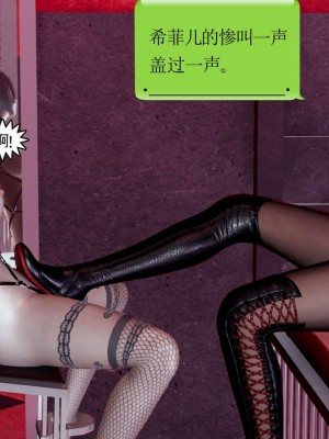 [走客] 淫妖獸語 第一季 1-5_1220