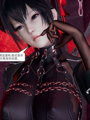 [走客] 淫妖獸語 第一季 1-5_1235