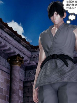 [走客] 淫妖獸語 第一季 1-5_1241