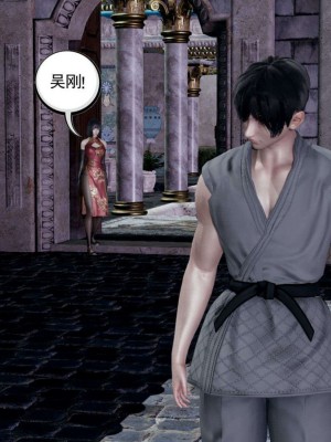 [走客] 淫妖獸語 第一季 1-5_1242