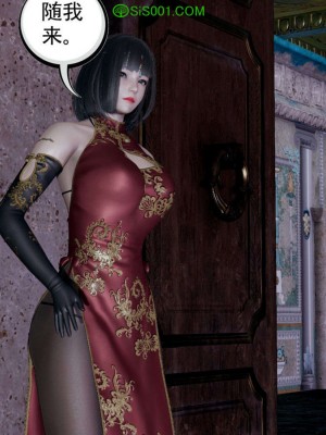 [走客] 淫妖獸語 第一季 1-5_1243