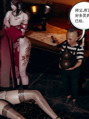 [走客] 淫妖獸語 第一季 1-5_1247