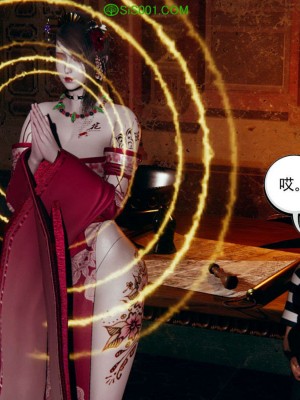 [走客] 淫妖獸語 第一季 1-5_1249