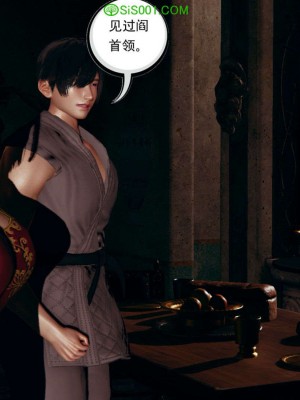 [走客] 淫妖獸語 第一季 1-5_1257